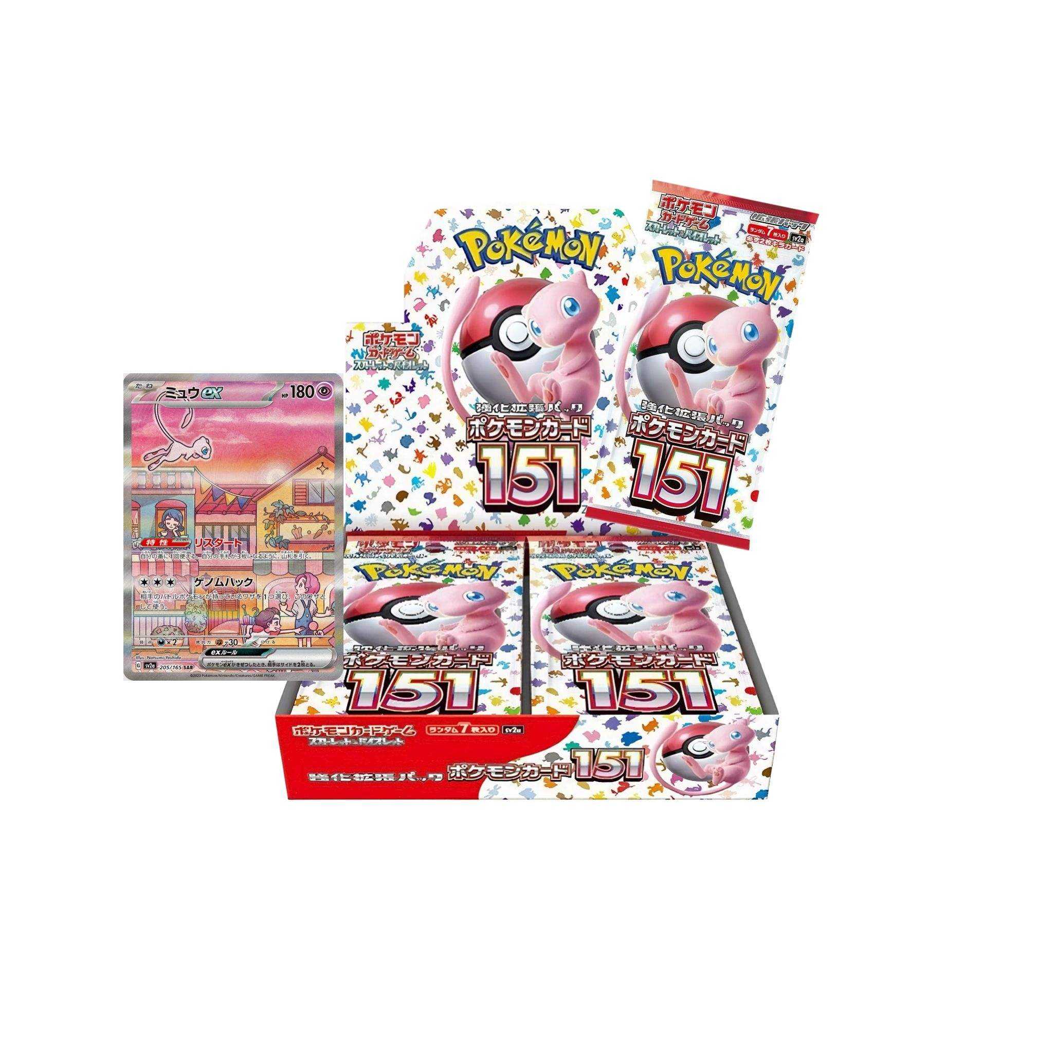 Pokémon Card 151 Japanese edition product
